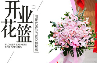 山东青岛胶州市张应镇前小河崖村花篮配送